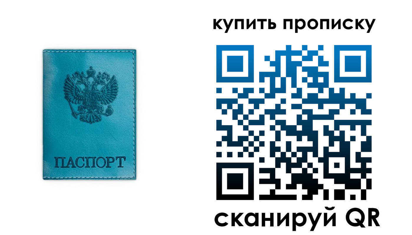 форма 3 в Купино